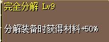 QQ20250919-154728.png