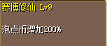 QQ20250919-160344.png